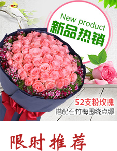 12年品牌花店-鲜花速递|网上订花送花|网上花店鲜花预定|鲜花配送